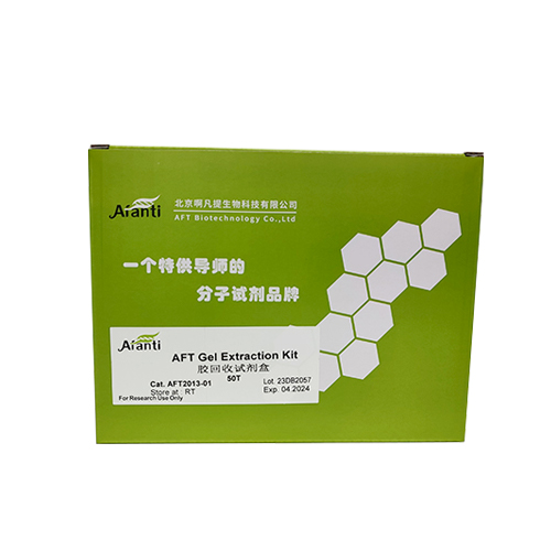 AFT  Gel Extraction Kit (with column)（胶回收试剂盒）